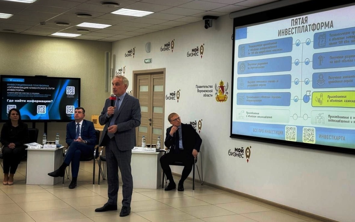 Игорь Лотков (Фото: пресс-служба Агентства по привлечению инвестиций и региональному развитию Воронежской области)