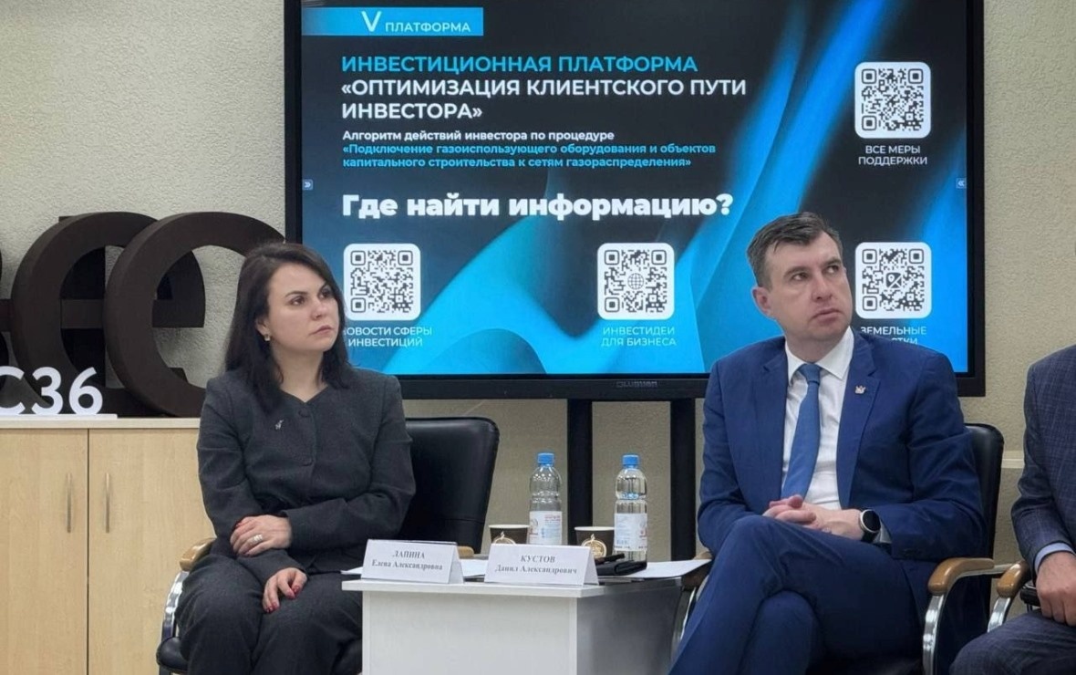 Игорь Лотков (Фото: пресс-служба Агентства по привлечению инвестиций и региональному развитию Воронежской области)