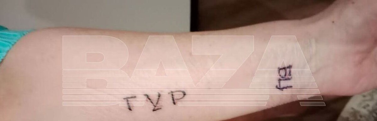     / Источник: © Baza/Telegram