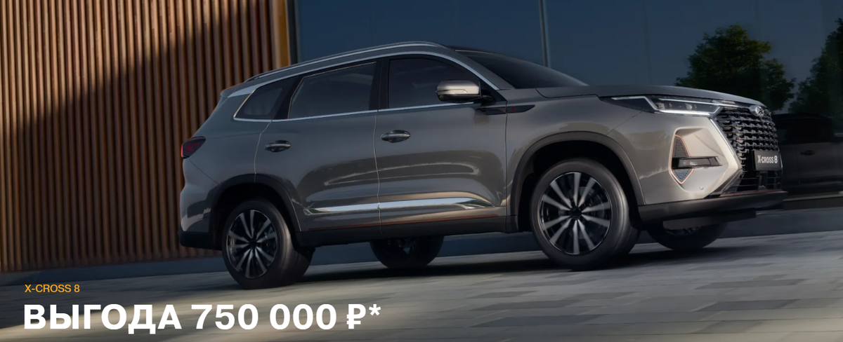 Фото Xcite  📷
