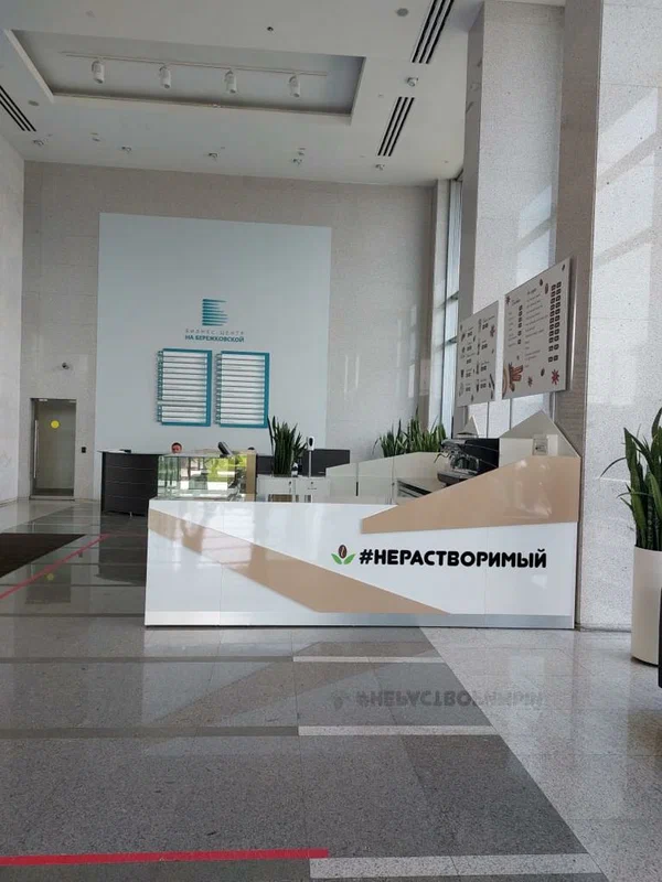 Островок кофе с собой нашего производства. 