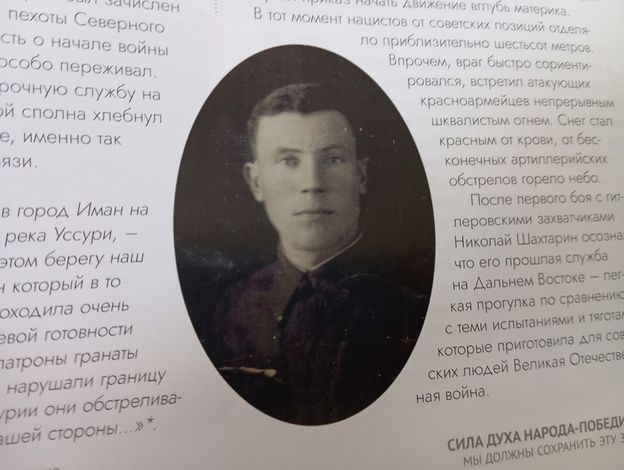    Подвиг длиной в 25 лет: как слепой ветеран создал уникальный живой мемориал в Кировской области