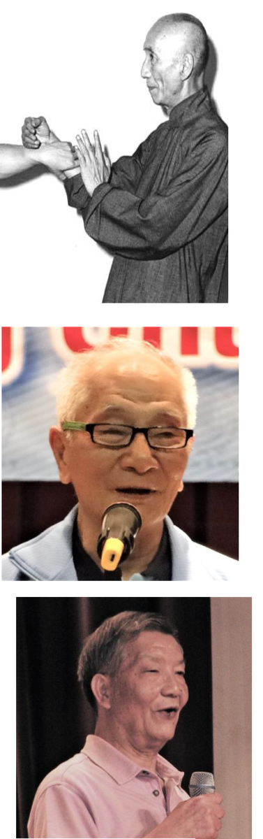 Фотографии 2-4. Вверху ГМ Ип Кай Ман выполняет технику цинь-на на захват предплечья с использованием блока фук-сау и Ву-сау для воздействия на запястье атакующей руки противника (фрагмент фотографии из коллекции Чунг Чук Хинга). Внизу Ип Хок Чун (род. 1924), старший сын Ип Кай Мана, и Ип Хок Чинг (1936-2020), второй сын Ип Кай Мана. Фотографии автора