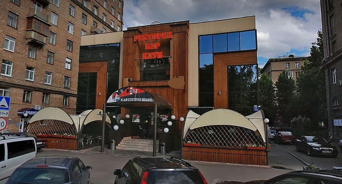 Ресторан в 2011 году. Фото взято с яндекс карт