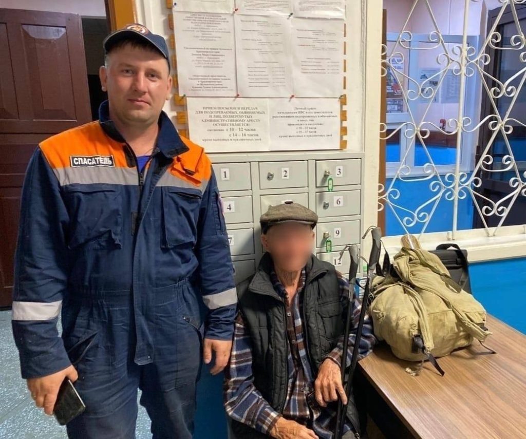    Фото: КГКУ «Спасатель» Остап Мусаев