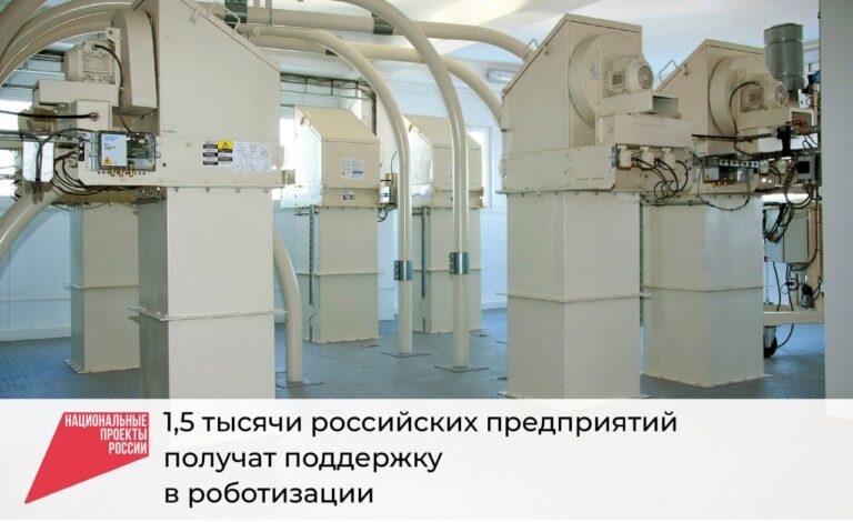    Промышленникам Оренбуржья предлагают господдержку в роботизации Марина Шарт