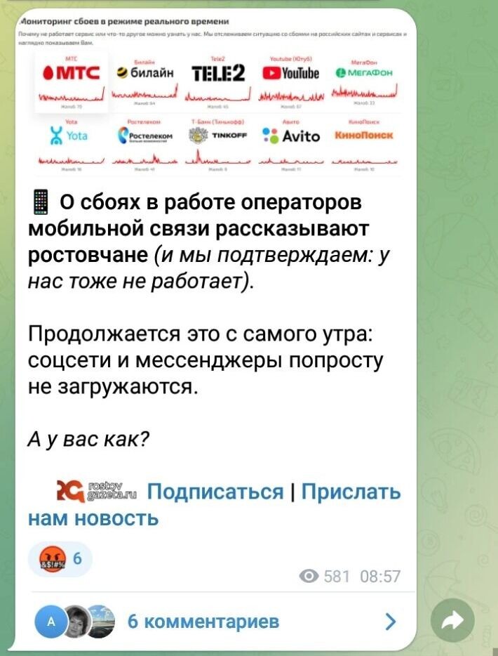     Источник: rostovgazeta.ru