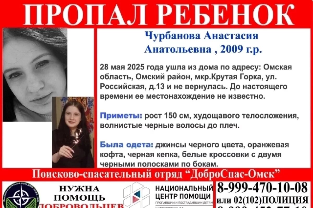    «Мама, я гуляю».