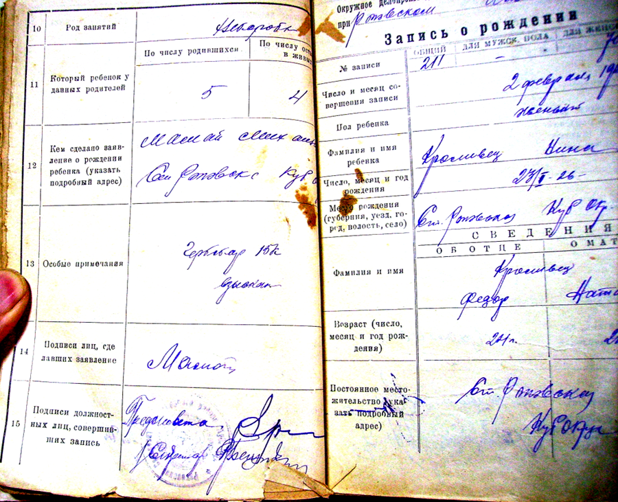 Продолжение.