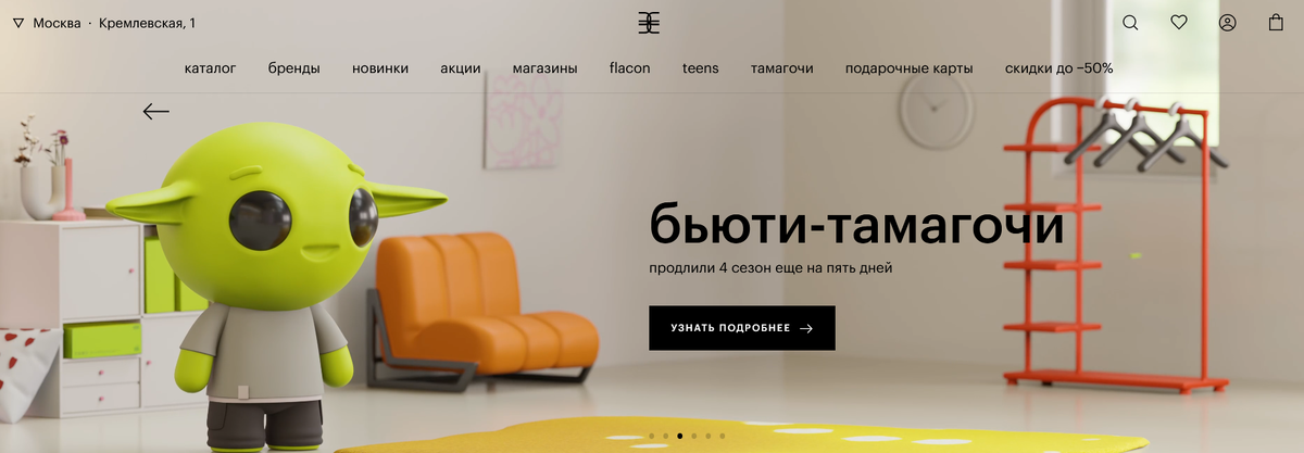 Главная страница GoldApple.ru