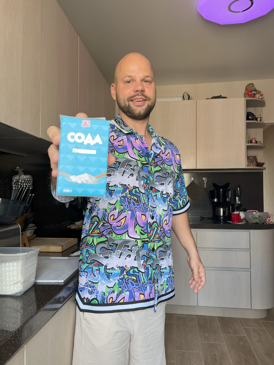 стирка с содой