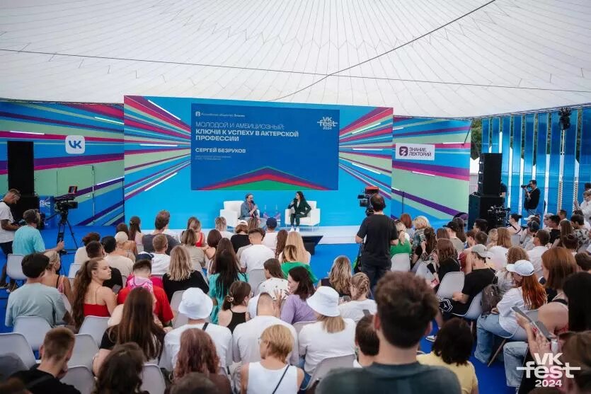 Фото: пресс-служба ВКонтакте