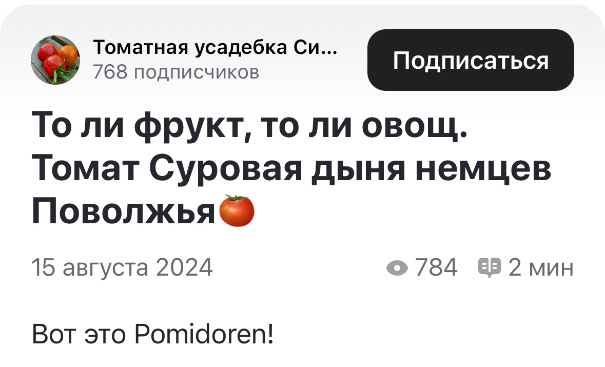 ВНИМАНИЕ! ПЛАГИАТ! 