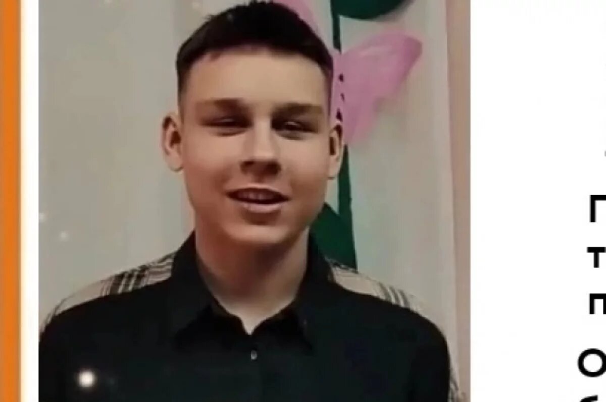   3 июня в Воткинске пропал 17-летний воспитанник приюта