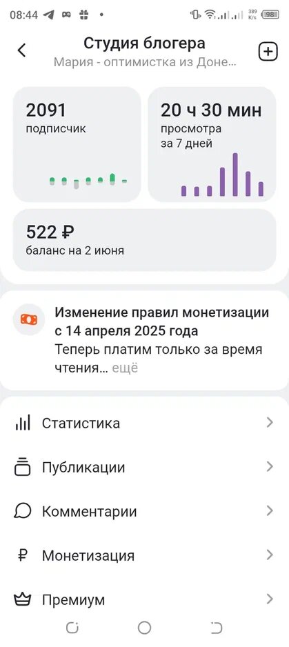 За май месяц.