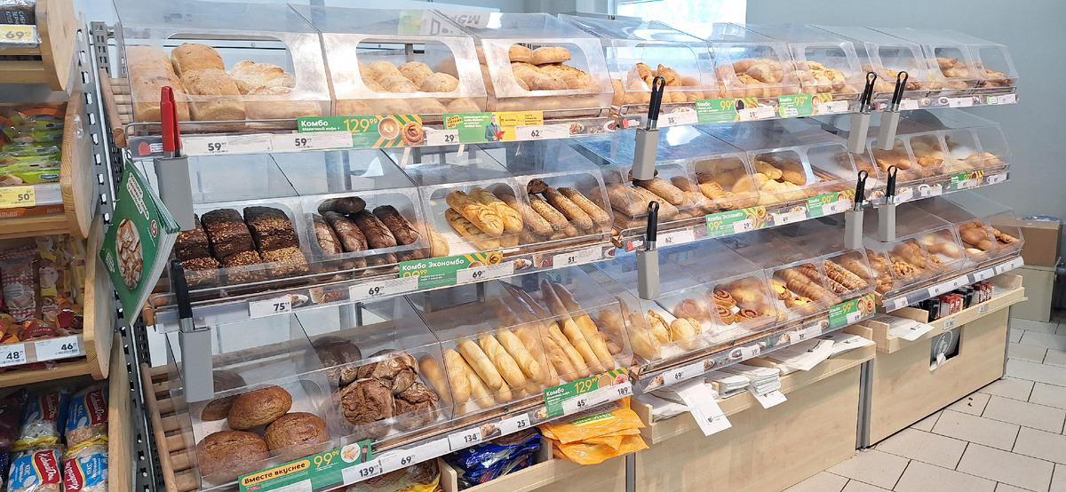 Ассортимент.