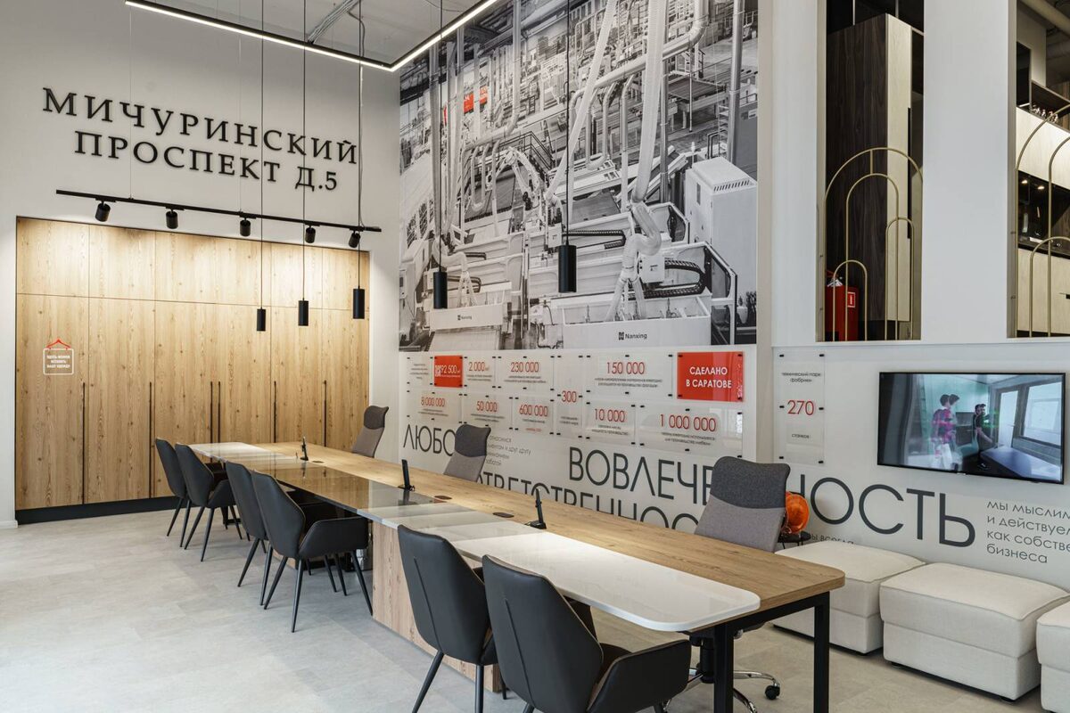 Фирменная студия «Мария» на Мичуринском проспекте, д. 5 г. Москва