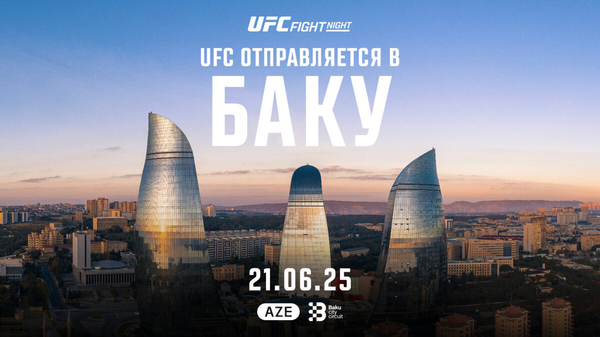 https://ufc.ru