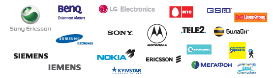 Мобильные бренды. 