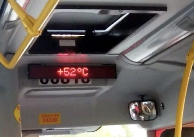 Фото из открытых источников.