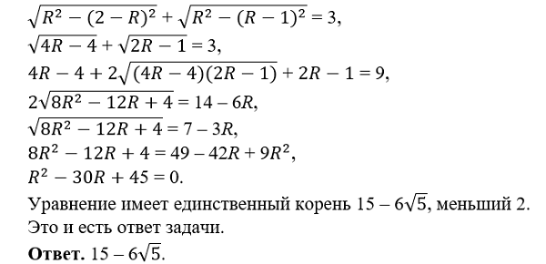 -4