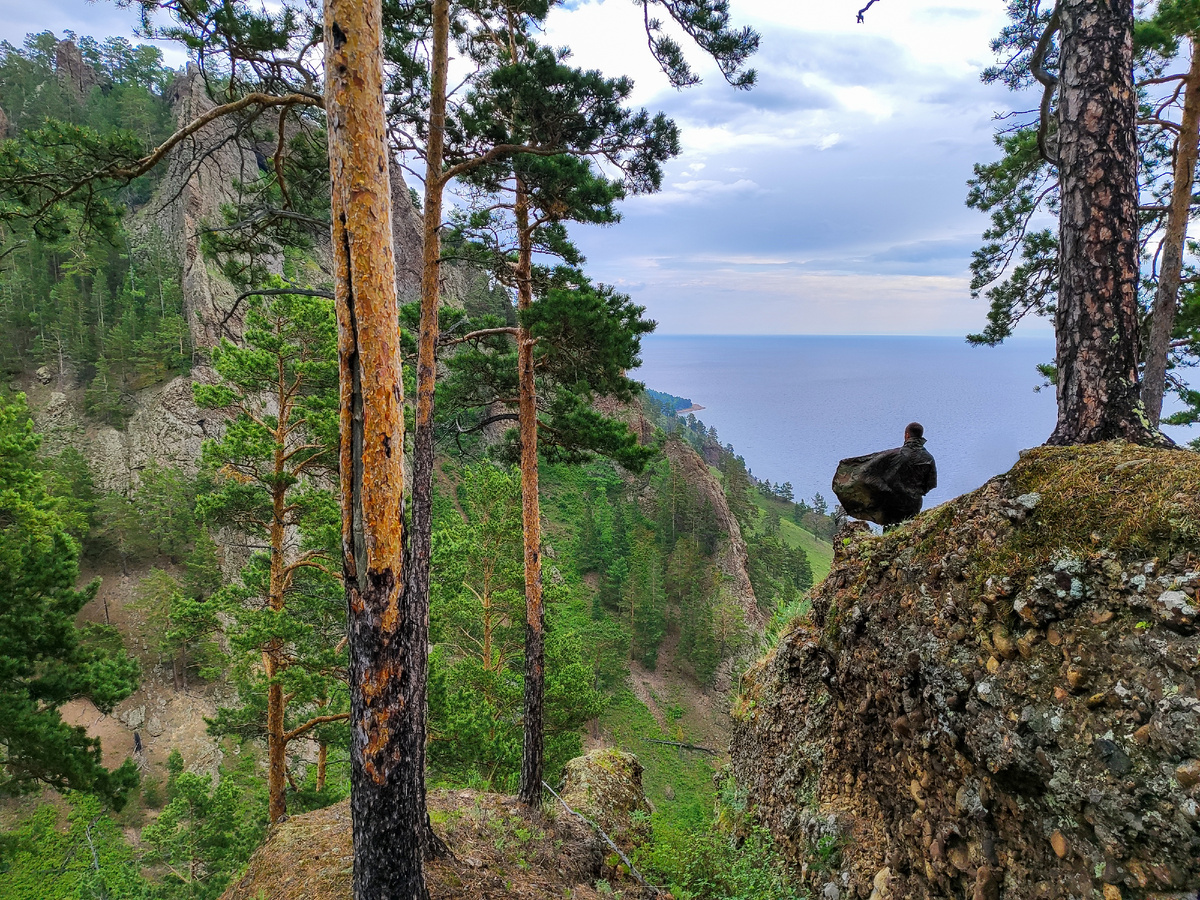Место одиночества