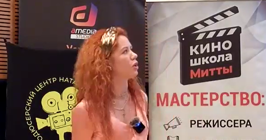 Исполнение фрагмента песни, на которую будет снят клип, явилось ошеломляющим сюрпризом питчинга со стороны актрисы и сценариста Клементины Мирной