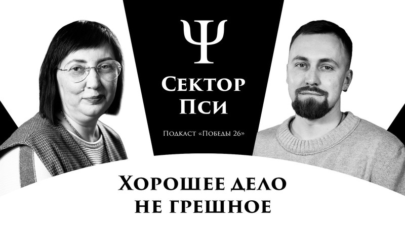      Фото: ИА «Победа26»