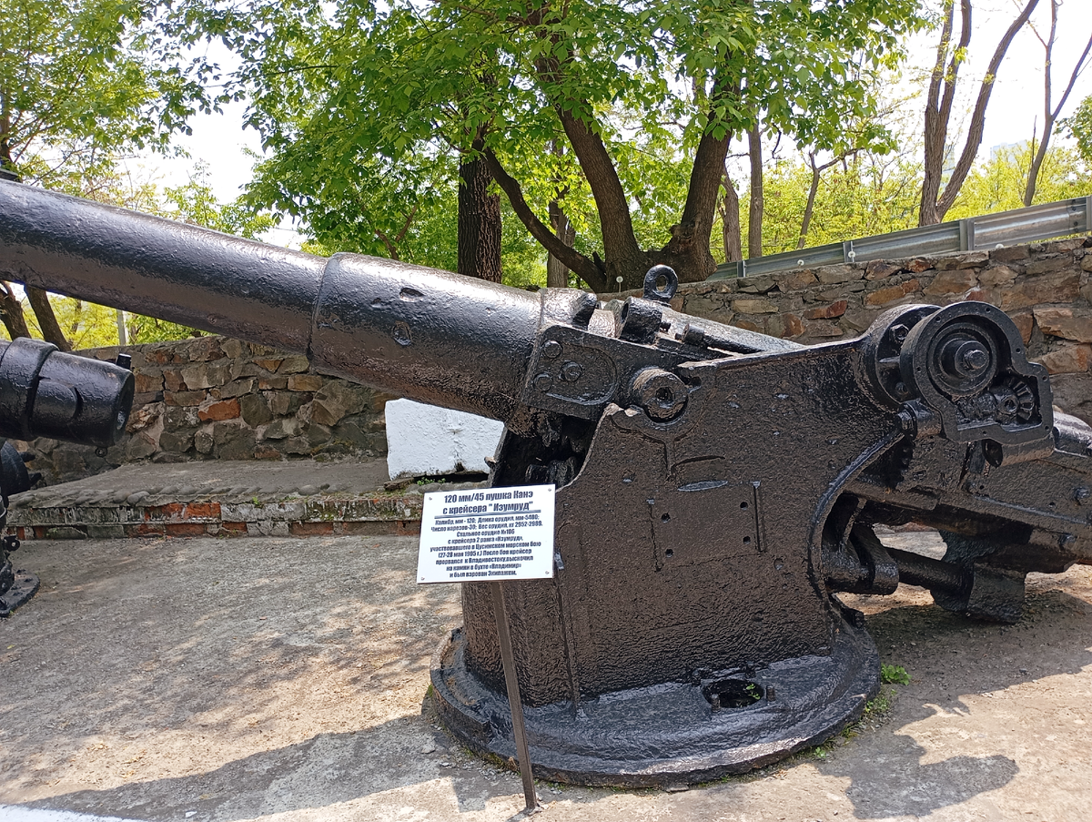 Пушка Канэ с того самого "Изумруда". Фото автора.