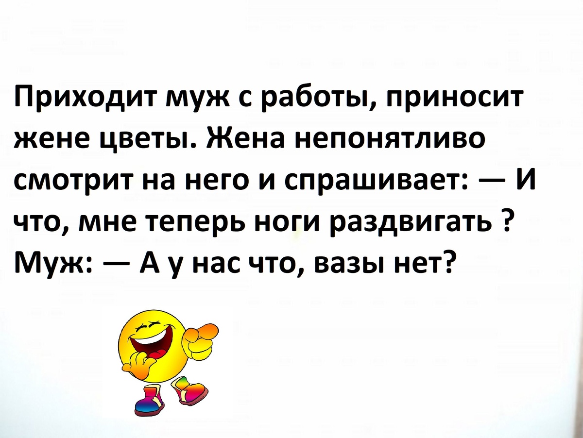 -6