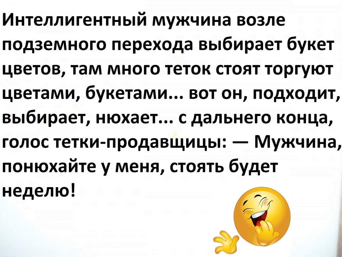 -7