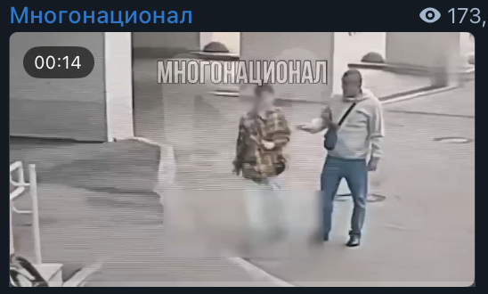    Фото: тг-канал "Многонационал".