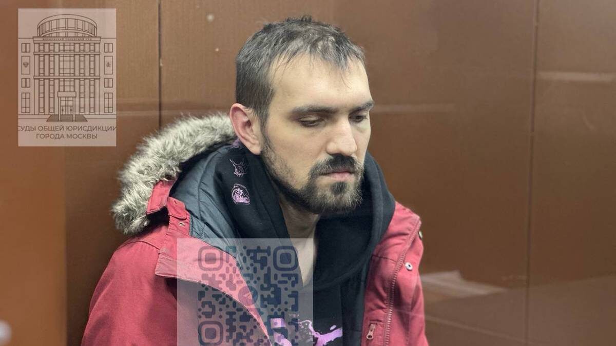    Фото: t.me/moscowcourts