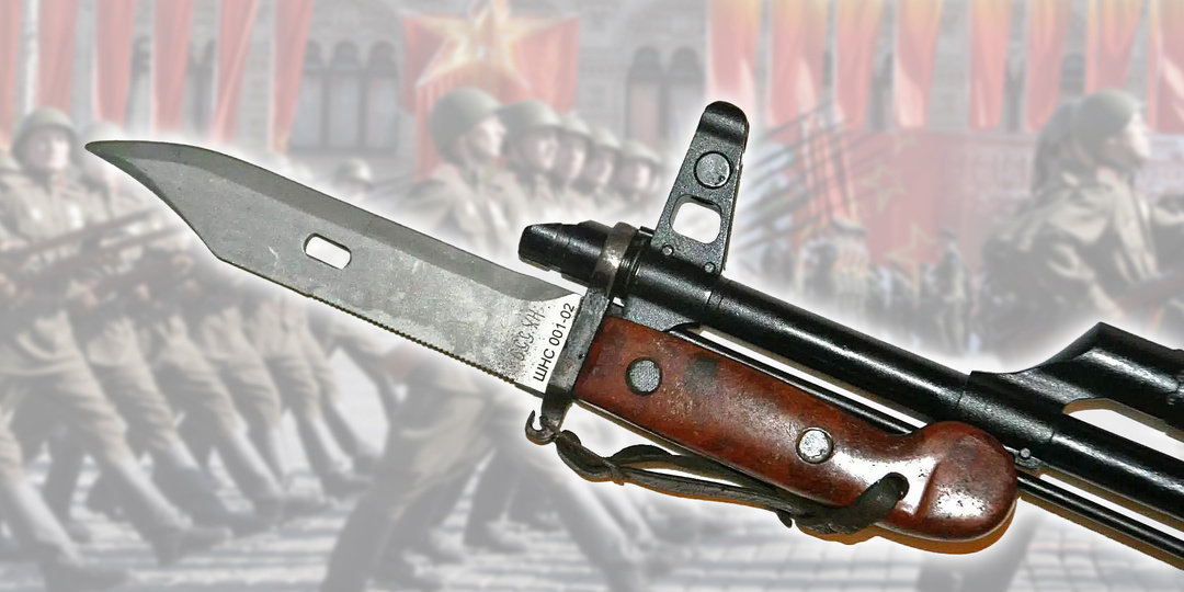 Самые известные штык-ножи СССР