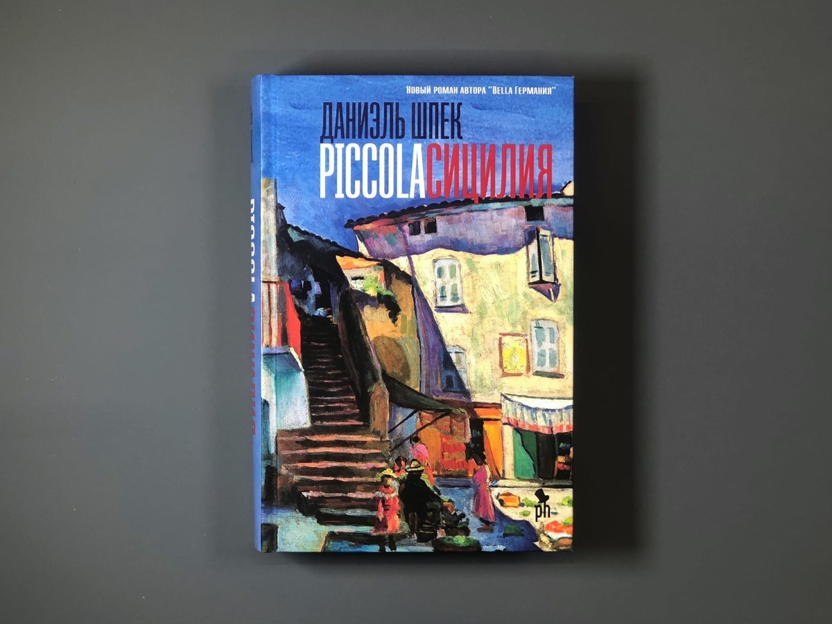 Фото: Подписные издания