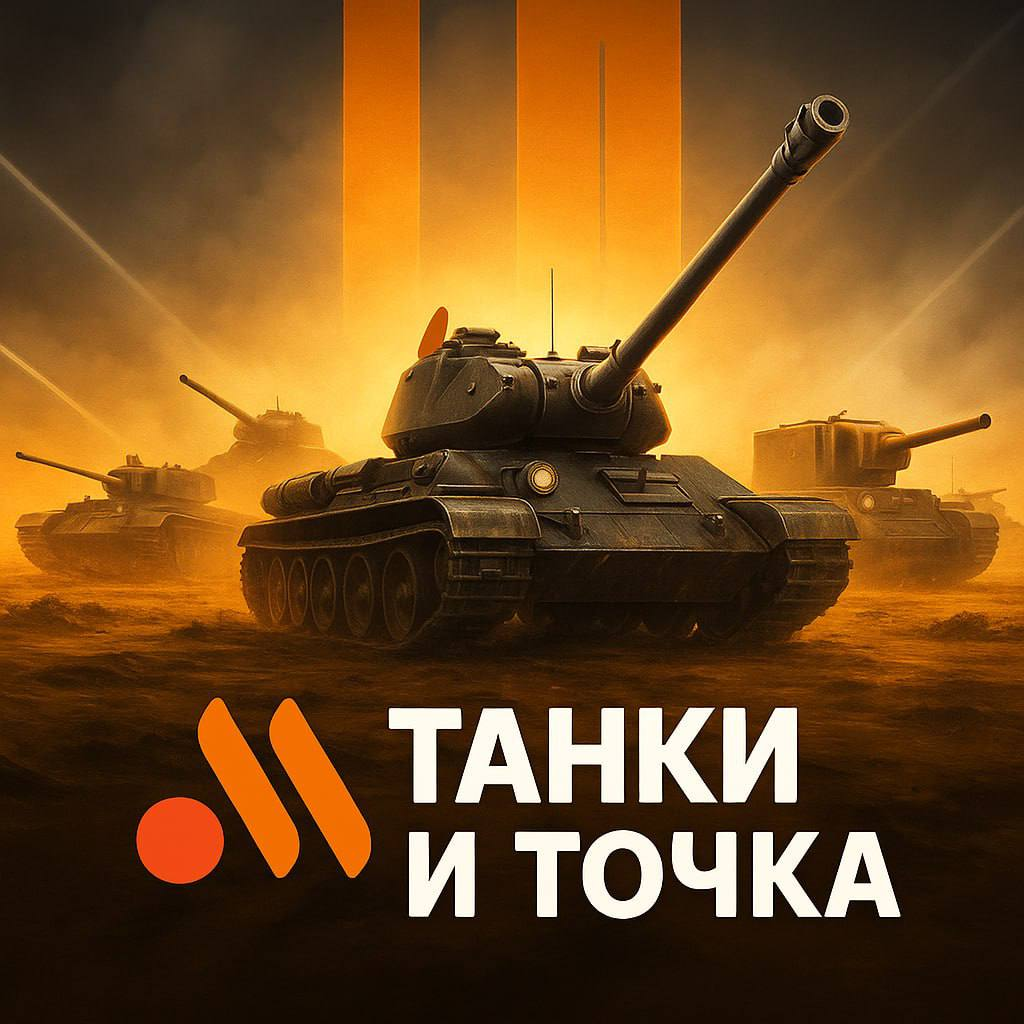 Изображение носит иллюстративный характер. Источник: телеграм-канал "Пездуза" (https://t.me/pezduza/12366)