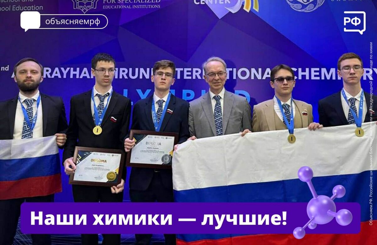 Фото: Телеграм-канал «Объясняем.рф»