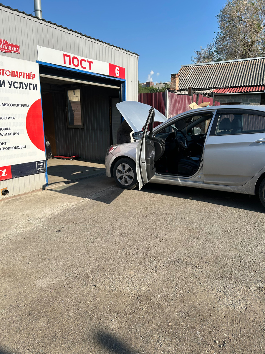 Вот, моя грязнуля- лечится 😂