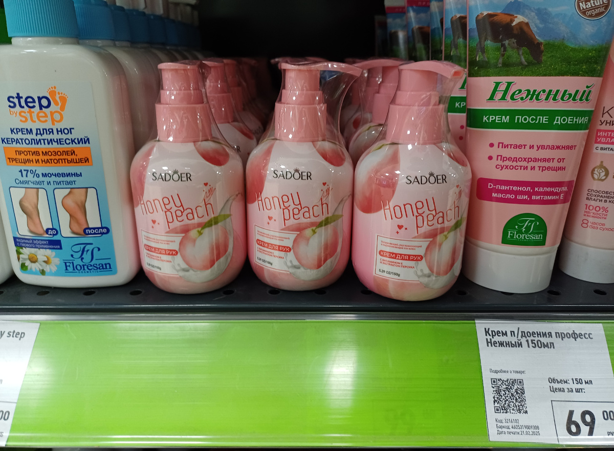 ФИКС ПРАЙС НОВИНКИ 🔥 ИНТЕРЕСНЫЕ ТОВАРЫ 🛍 ОБЗОР НОВИНОК FIX PRICE 🛒 ОБЗОР МАГАЗИНА КОЛЛЕКЦИЯ 2025