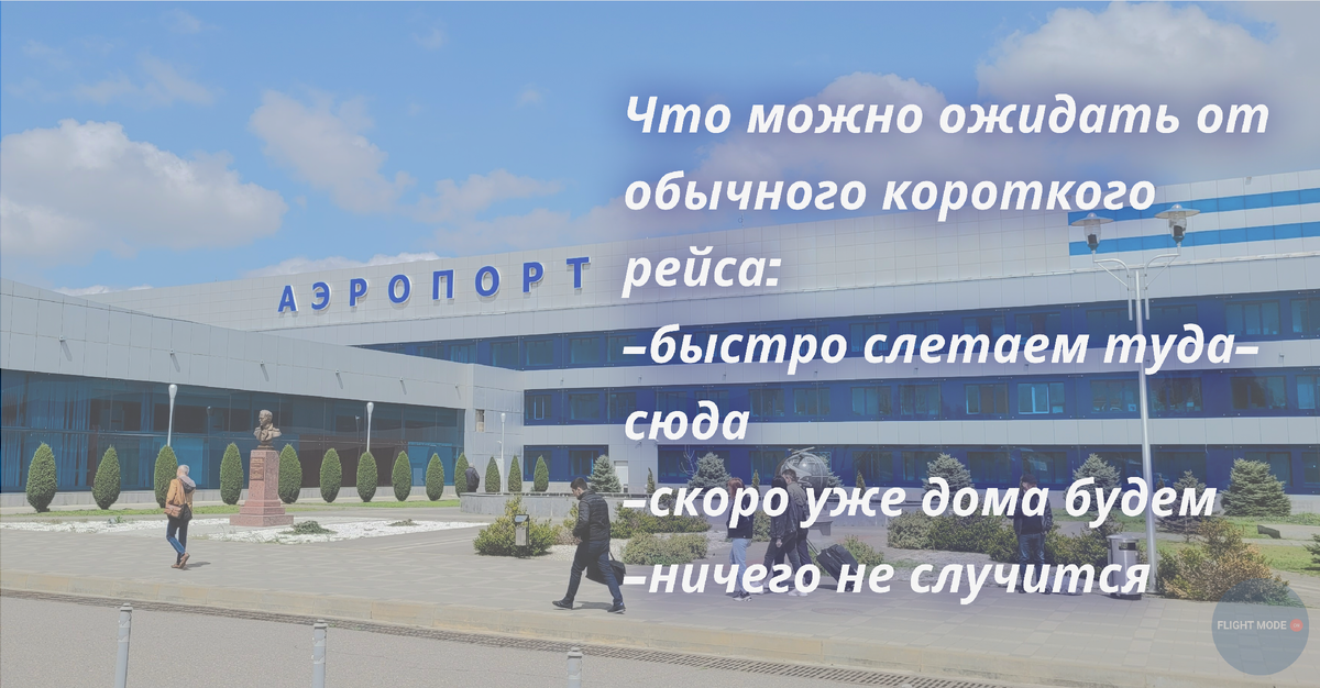 Но в нашем деле всегда есть жирное "НО"...
