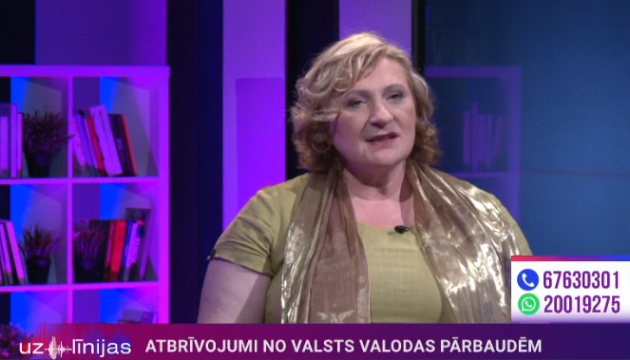 Сандра Пуце © соцсети