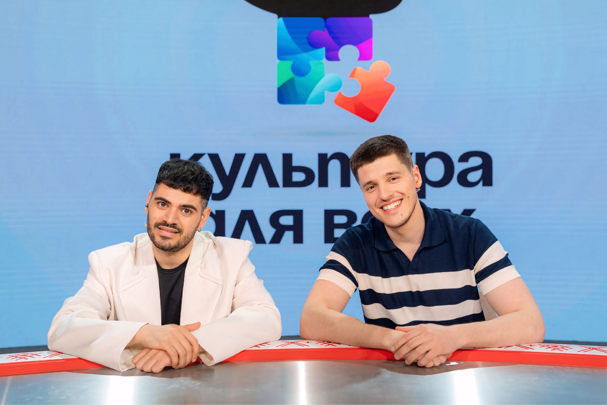Ведущие шоу Роман Каграманов и Иван Кокорин