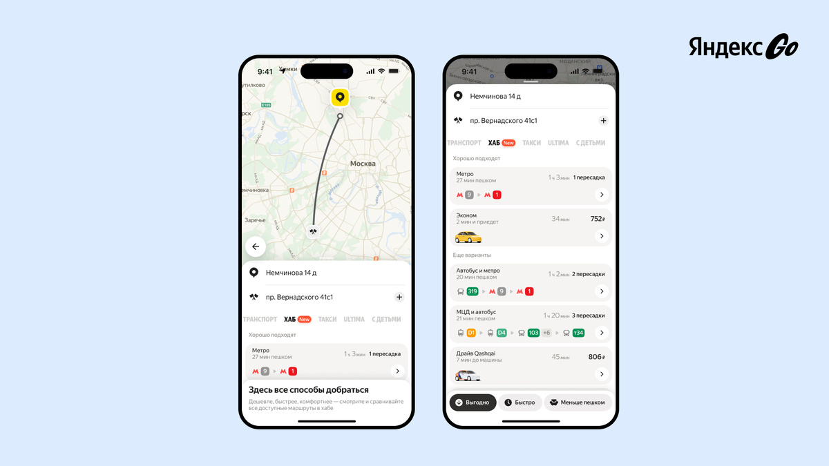 Иллюстрация: Яндекс  📷

