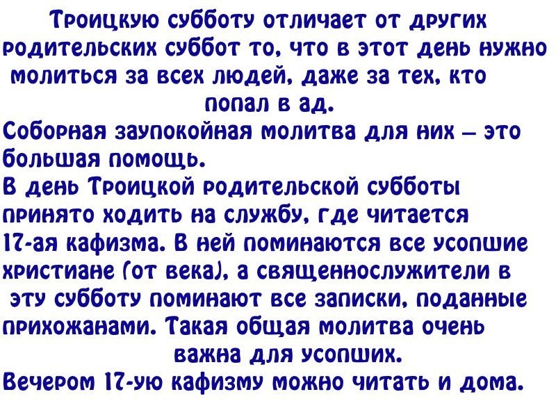 Источник: Яндекс. Картинки