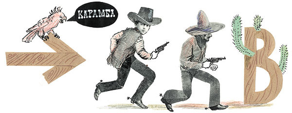 Илл. к рассказу Аверченко "Экзаменационная задача"