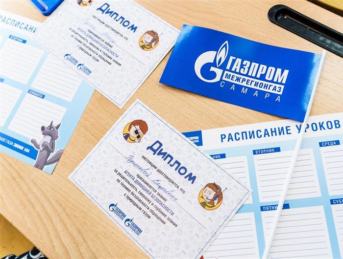    ФОТО: предоставлено ООО "Газпром газораспределение Самара"