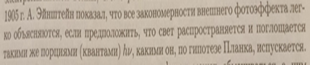 Н.П. Калашников, М.А. Смондырев, "Основы физики","Лаборатория знаний". 2017г.