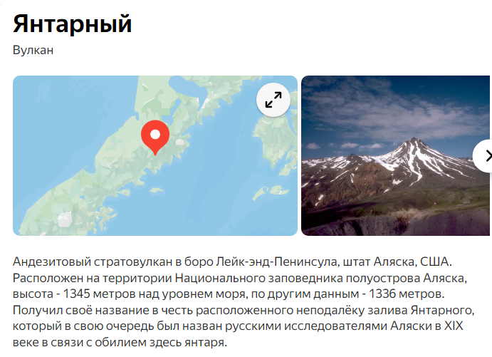 Фото: Яндекс карты