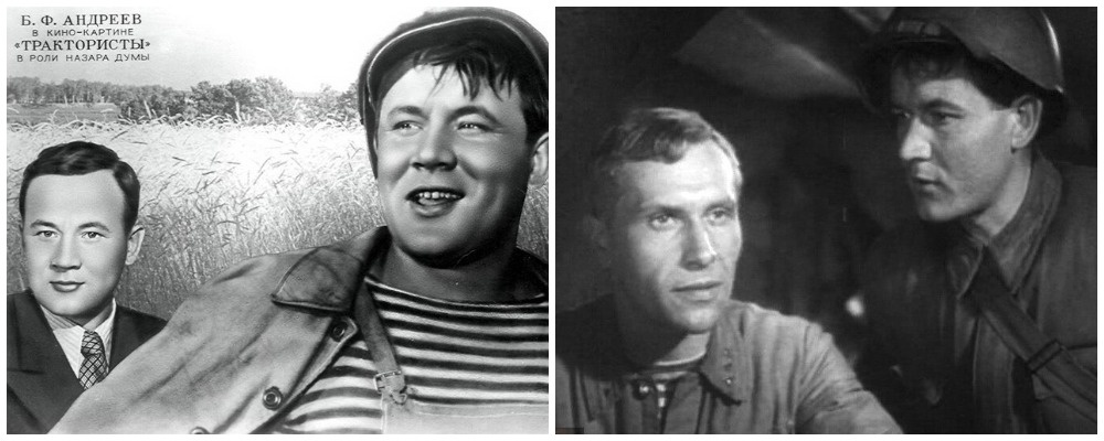 Борис Андреев кадры из фильмов "Трактористы". "Два бойца"