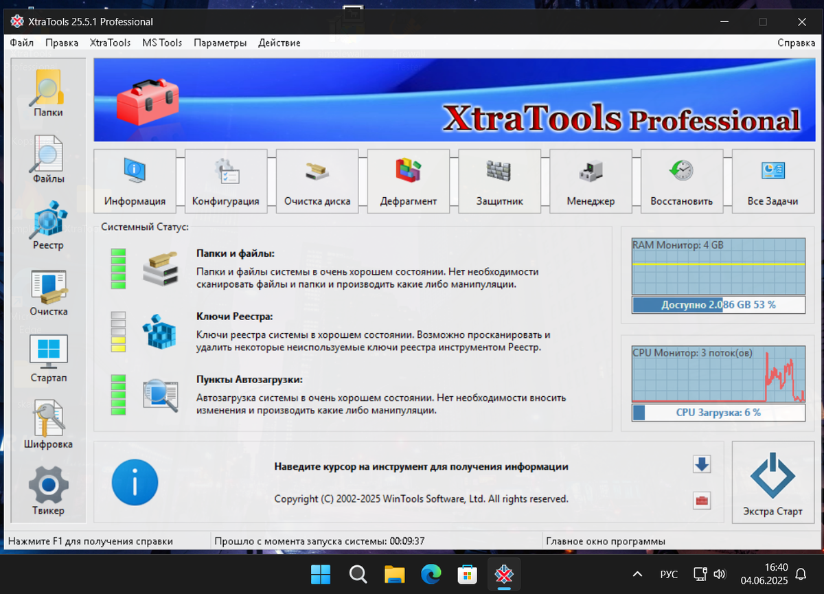 Работает во всех окназ, начиная с висты